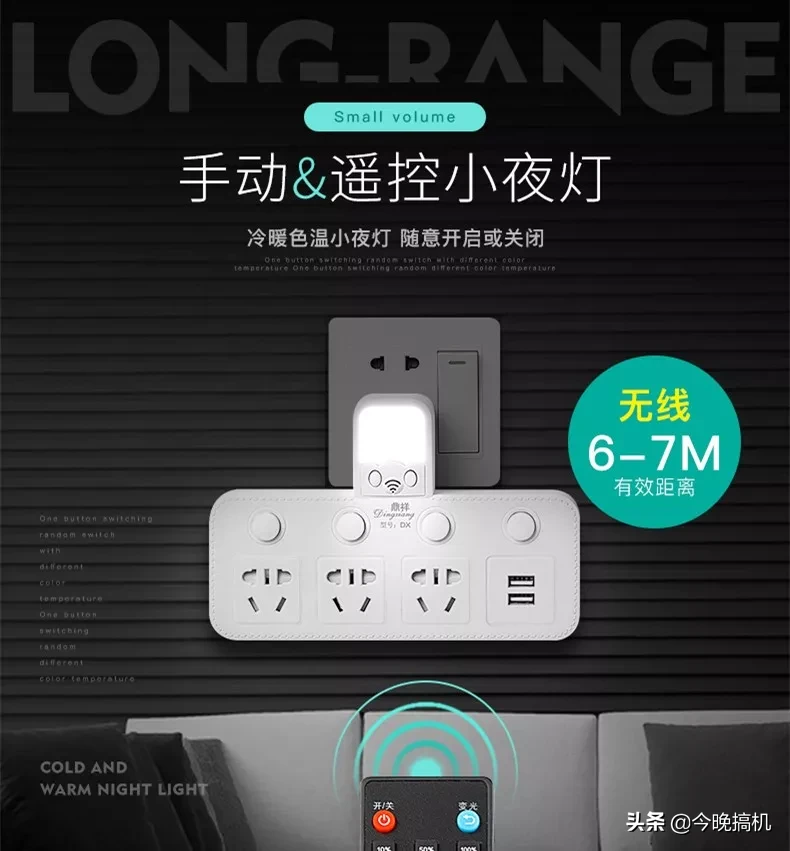 碾压公牛，小米插线板迎来劲敌，玩跨界的插排新品强势来袭