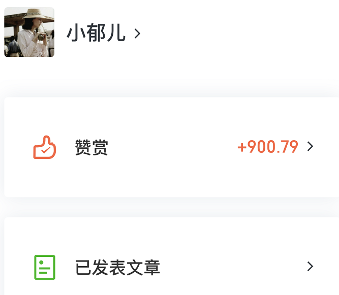 新手开始运营公众号的方法与技巧，教你额外月入5000+