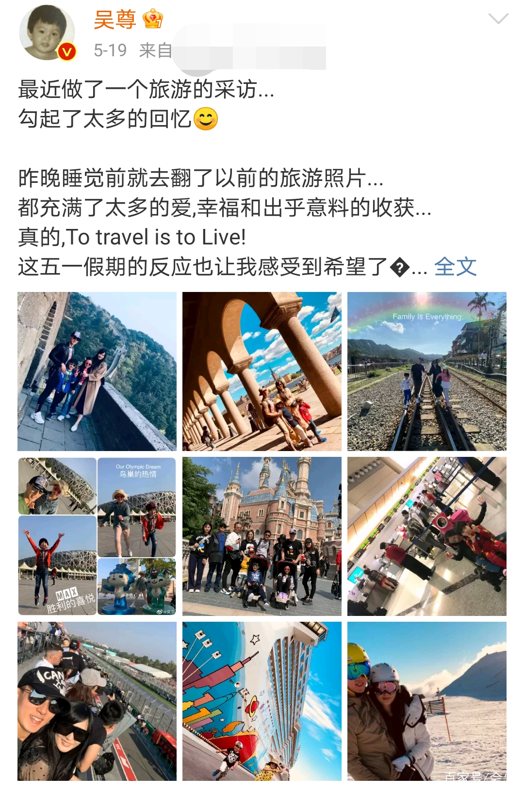 吴尊与老婆共进晚餐，手臂肌肉线条明显，侧颜精致素颜状态能打
