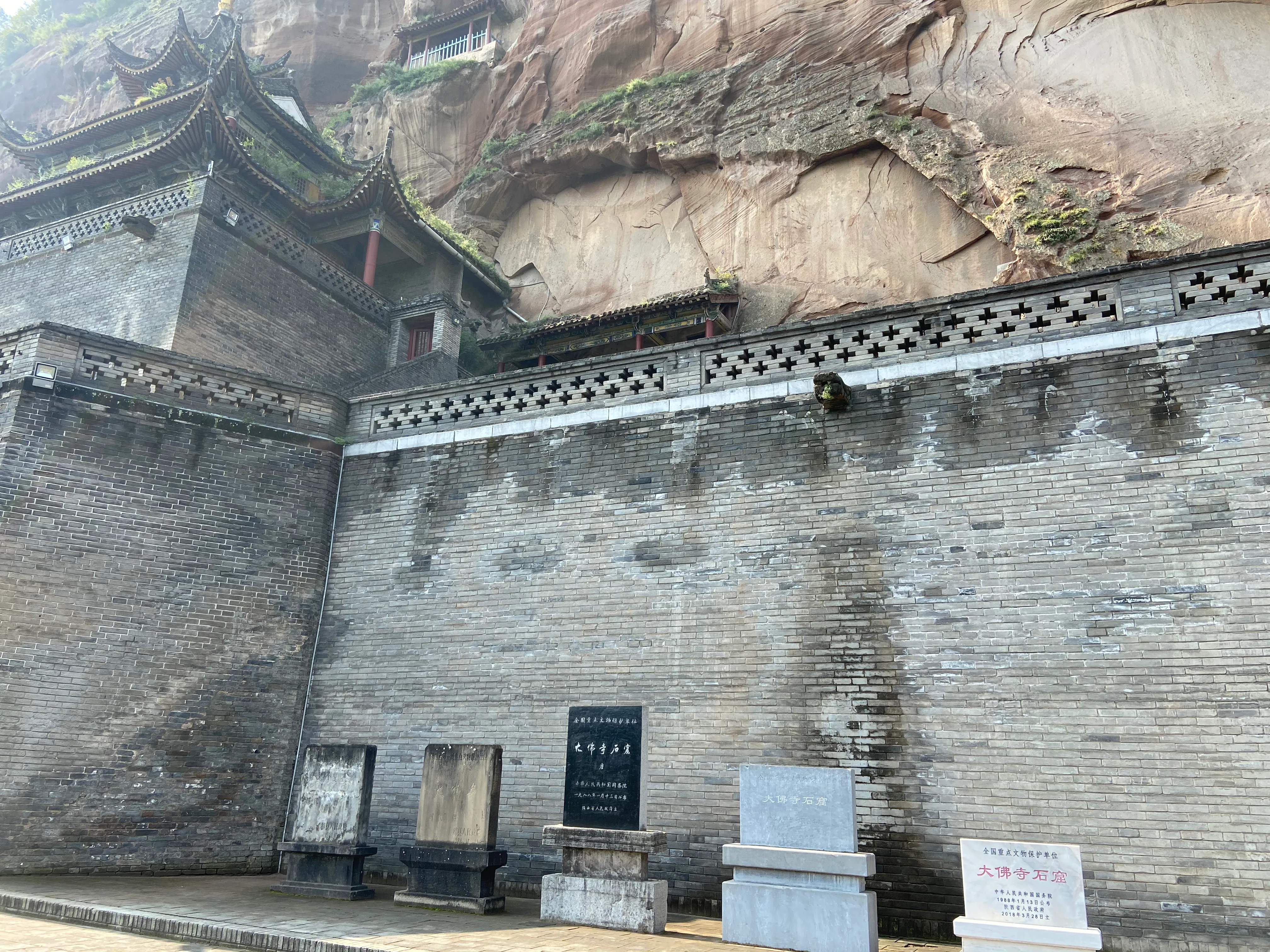 ���ش����ʯ��