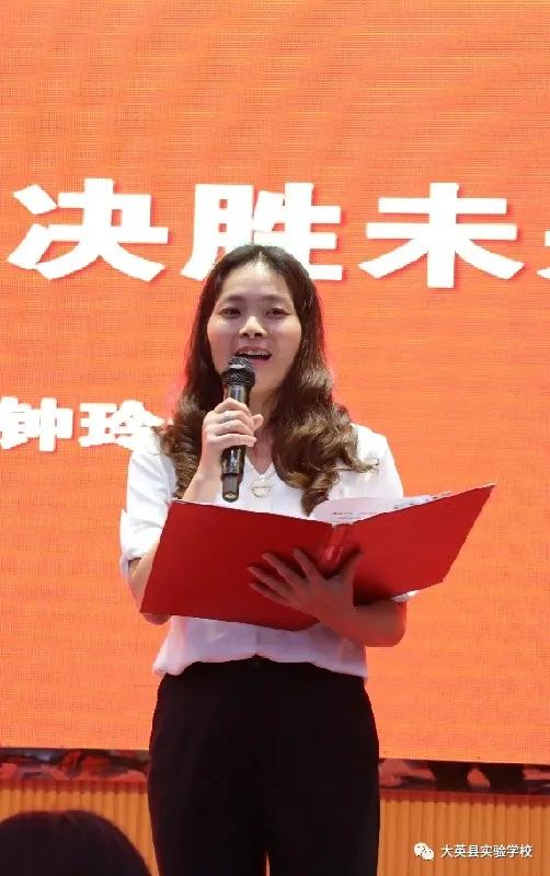 春天因你而美丽 实验因你而精彩丨致大英县实验学校全体女同胞