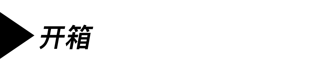 Guidi马皮力量加持，穿脱超快的工程师靴：Attractions 603