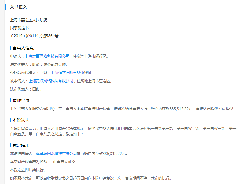 捞月狗公开宣称007工作制，压榨员工当牲口，这把人还当人吗？