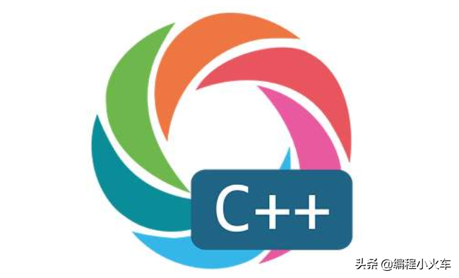 都2020年了，C++还有必要认真学吗？