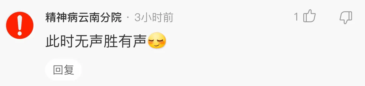 什么东西，放进去时候是坚挺的，拿出来时是柔