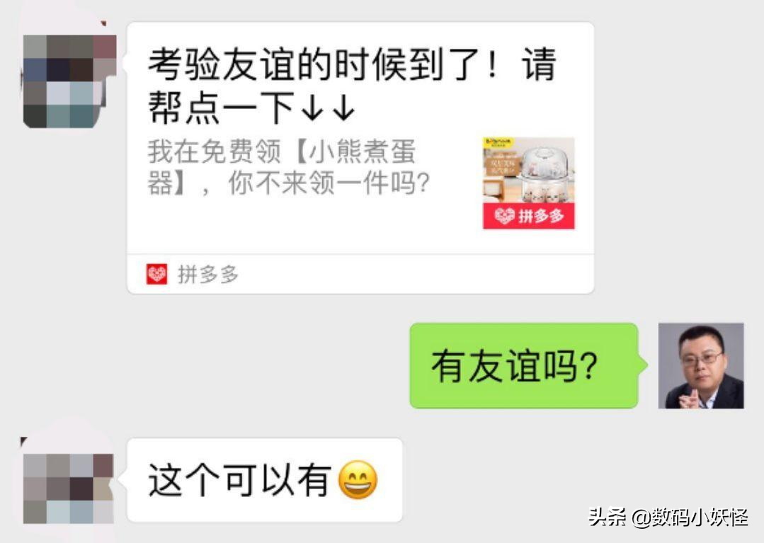 后浪凶猛！80后创业6年直逼阿里，财富比马云还多900亿