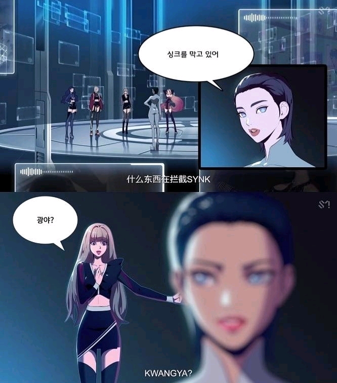 SM新公司內部照片公開，EXO NCT aespa歌詞傳說中的曠野是這規模嗎