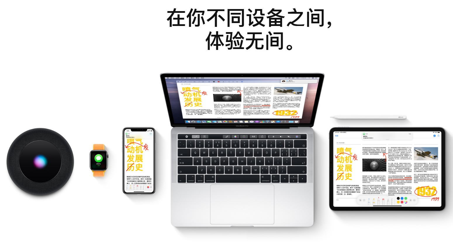 9999元起，苹果手机官网发布最新款13寸MacBook Pro 13