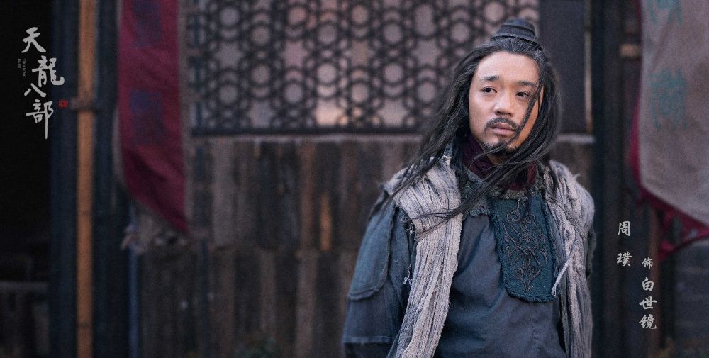 于荣光导演新版《天龙八部》将播，主演阵容剧