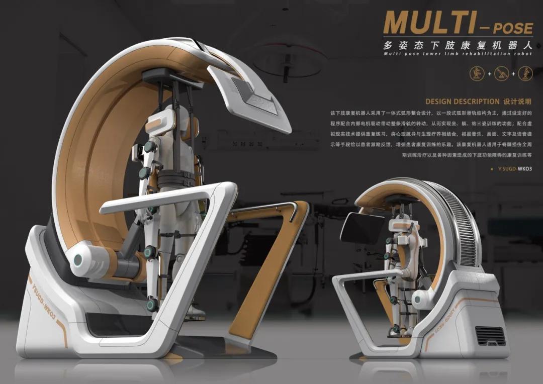 创意点亮温州，赋能“时尚智造”2020“市长杯”各项大奖出炉