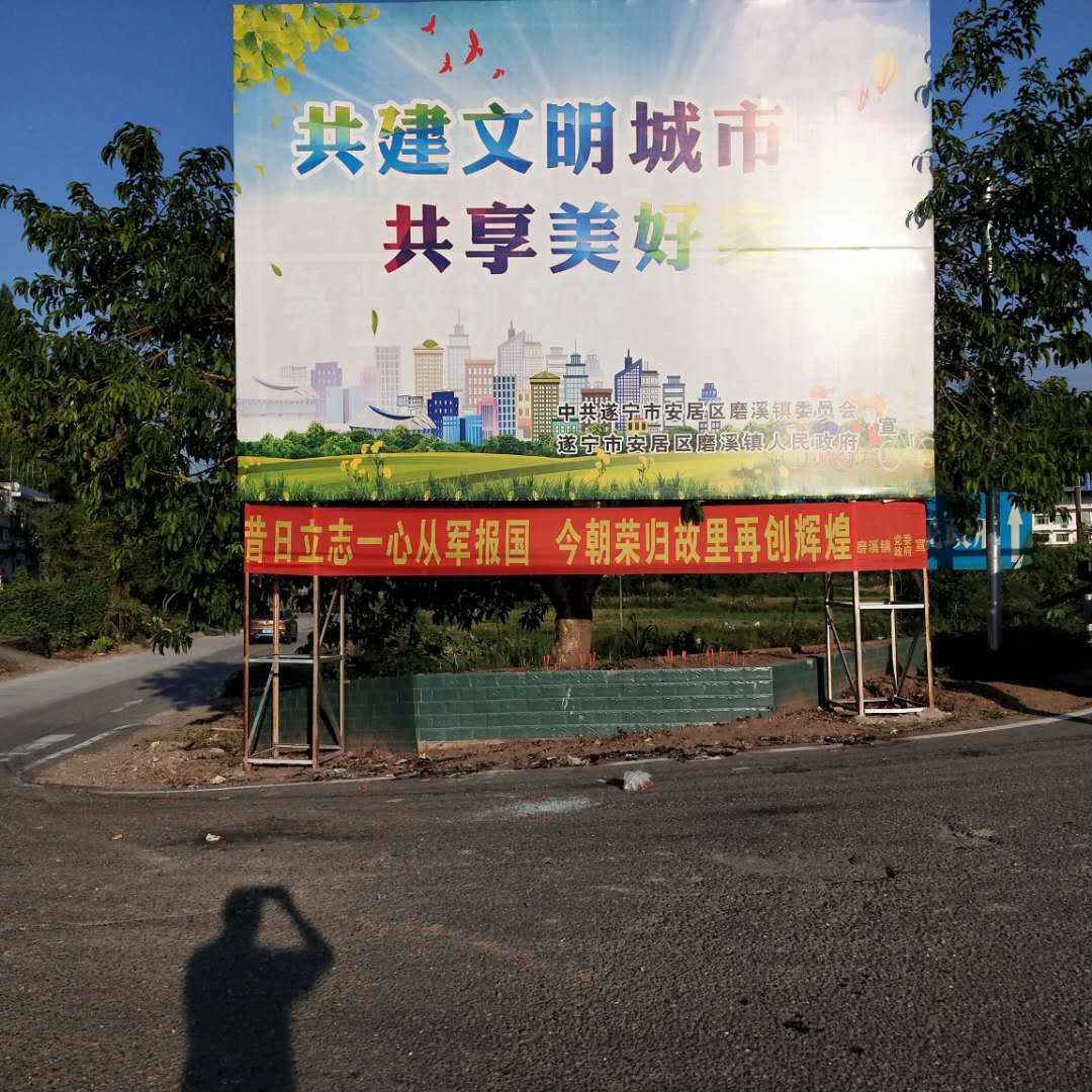 光荣的您，欢迎您回家！——来自遂宁市安居区退役军人事务局的报道
