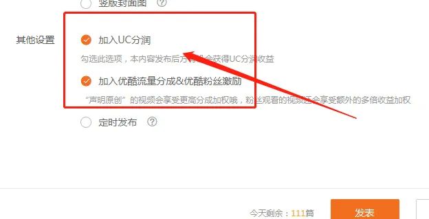 影视剪辑13个月，累计赚了55万，素材大全
