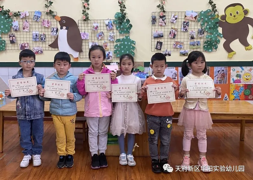 亲子合作 创意无限——天府新区华阳实验幼儿园开展亲子活动