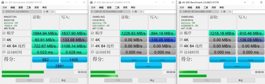 极致迅速，稳定冷静、ICY DOCK硬盘盒M.2固态 评测