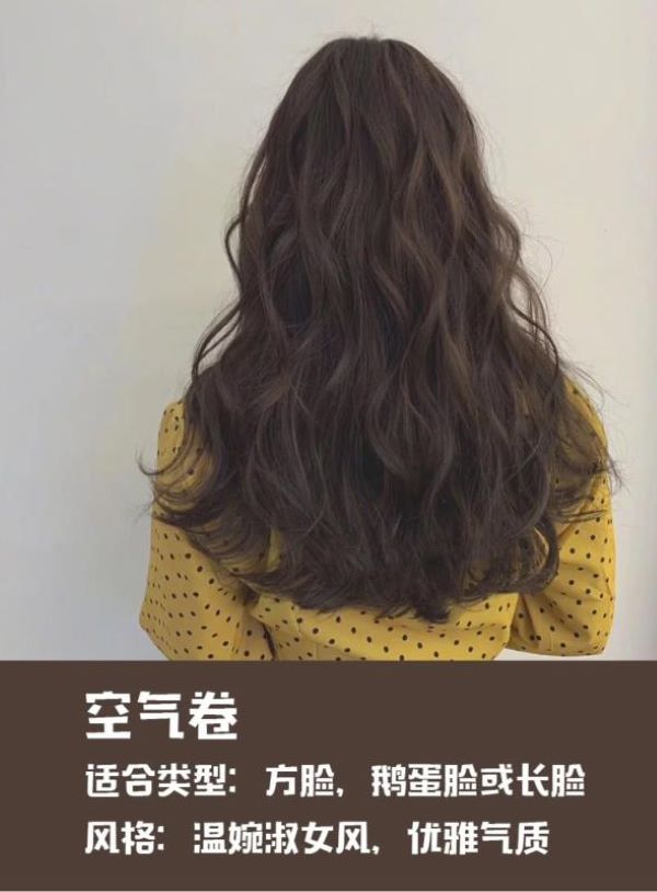 冬季超火卷发大合集，云朵卷显气质，泰迪卷复古，看你适合哪款？