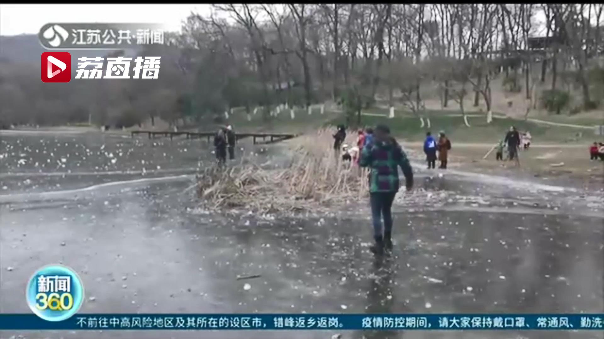 这样玩冰太危险！气温回暖湖区冰面即将化冻