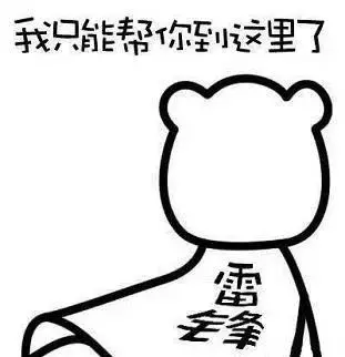 门窗人最容易犯的10个错误，请对号入座