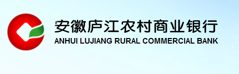 安徽庐江农商行社会招聘报名条件