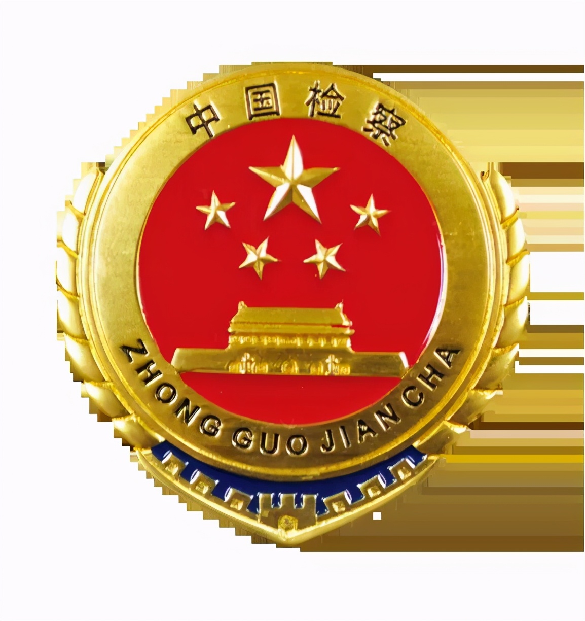 西安市高陵区检察院行政检察“一案两建议”获评全市优秀