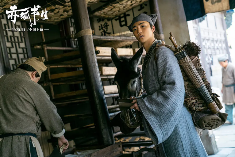 杨紫《赤狐书生》角色曝光,与李现再次合作,看到角色不敢认