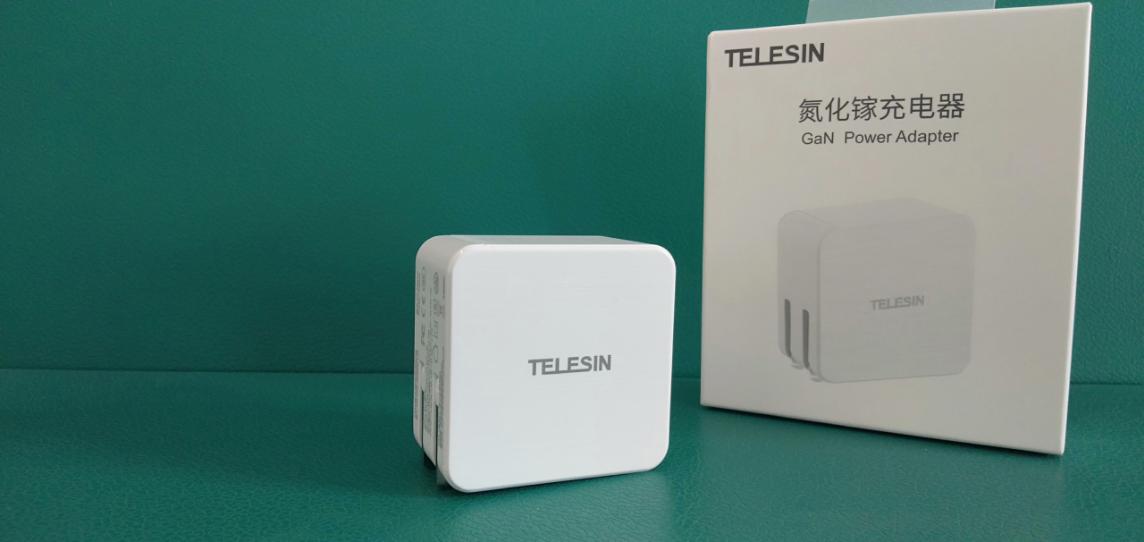泰迅65W氮化镓充电器｜小身材大能量，解决续航进入快时代