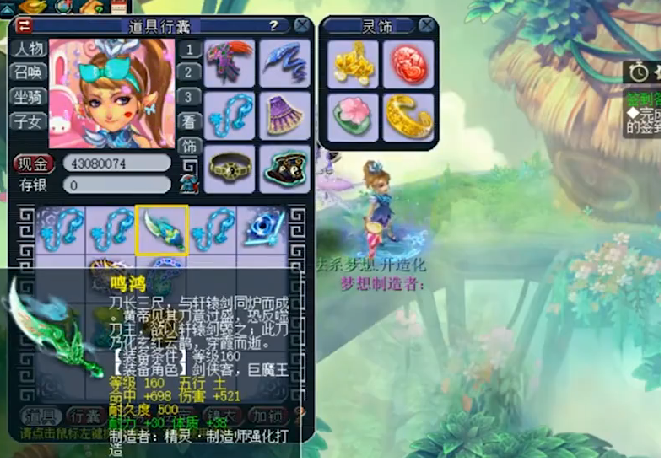 梦幻西游：幸福来得太突然，鉴定150装备无成就，却赚了55万