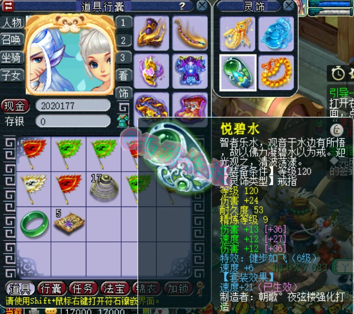 梦幻西游：老板37W购入15+9全号帮战华山狮驼岭，最终血赚7W3！