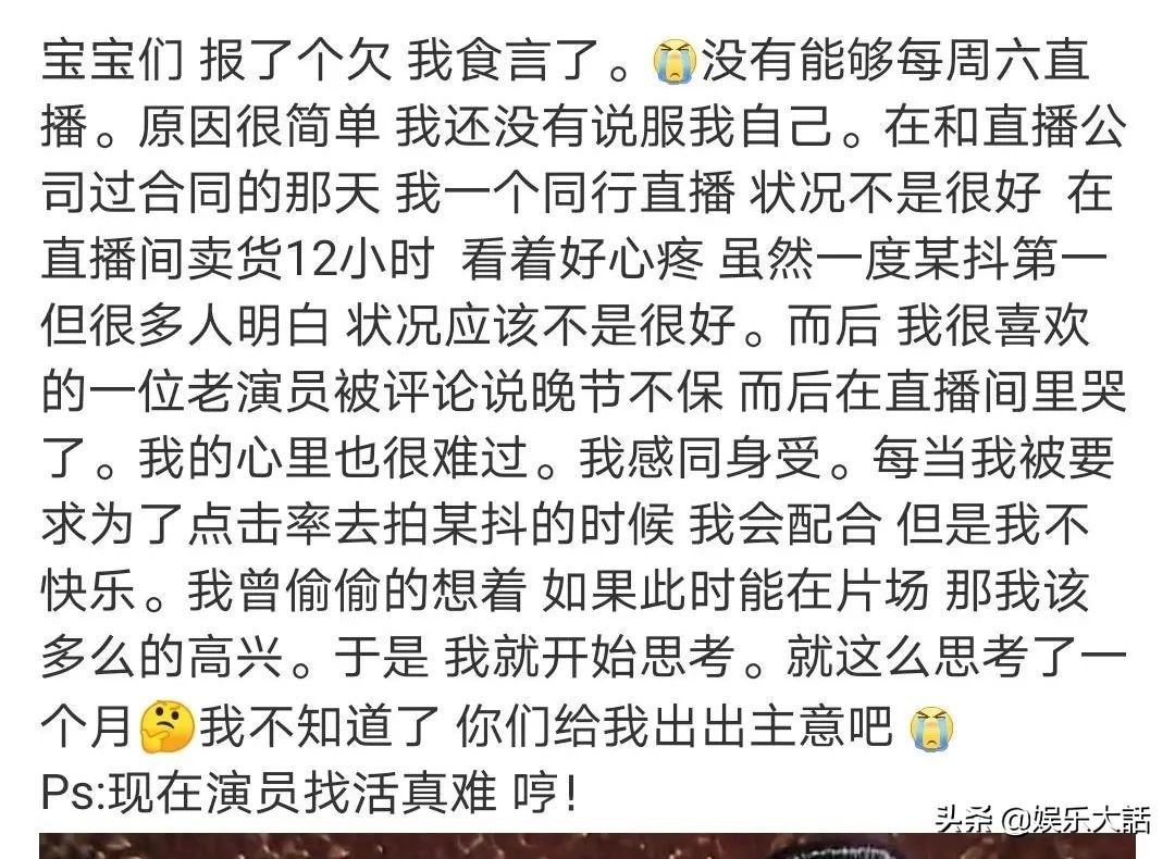 近乎退圈的女演员只服这5位，颜值能打不说还有演技，灵气逼人