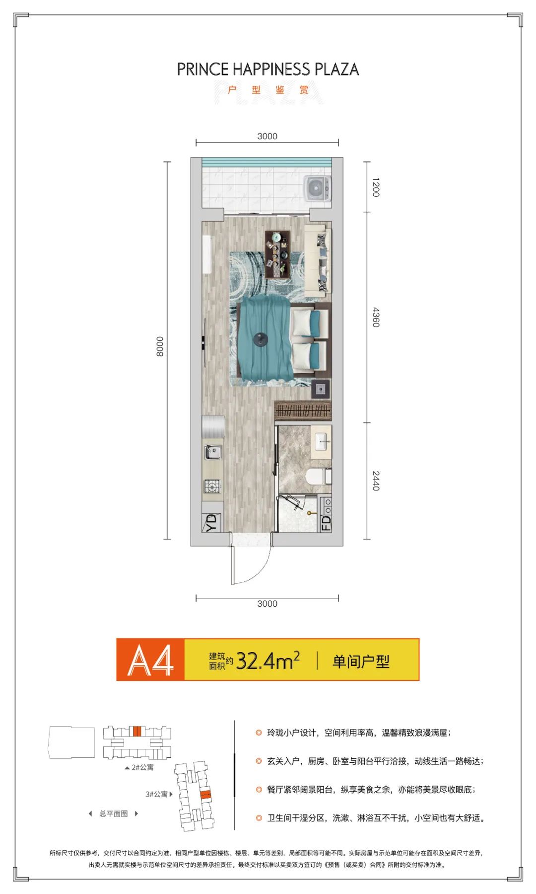 太子幸福广场：柬埔寨房产投资置业热潮来袭，金边公寓不容错过