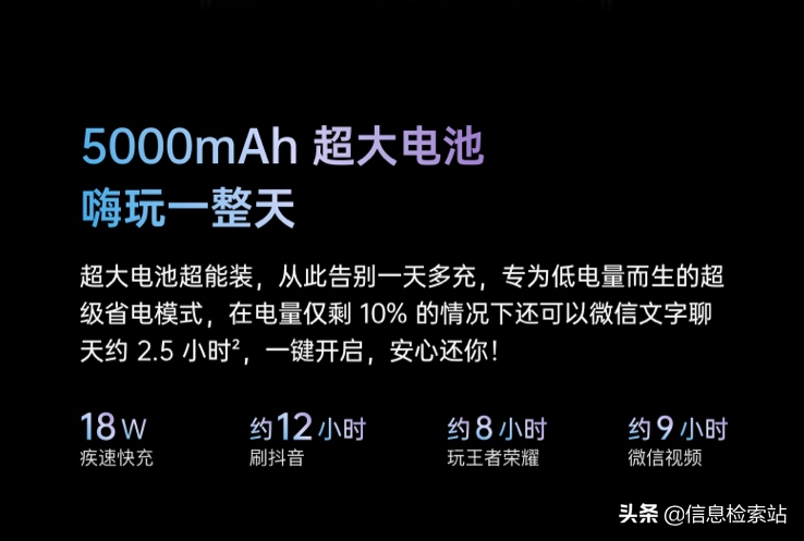 OPPO也有5000mAh千元机，8+256G仅1999，性价比充足