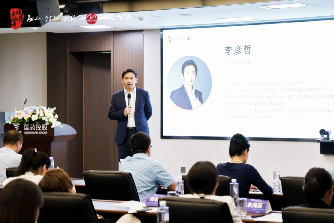 医药行业人才发展高峰论坛成功举办，探索数字化赋能新趋势