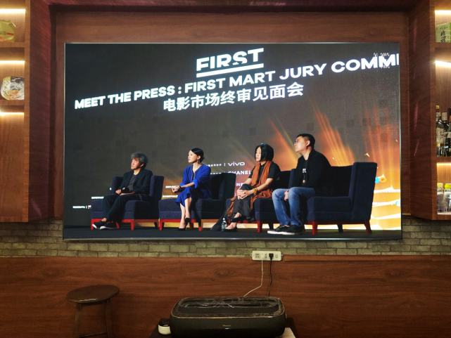 海信电视助力FIRST电影展，用影像科技呈现精彩故事