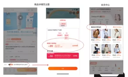 2021双11会员运营专属指南