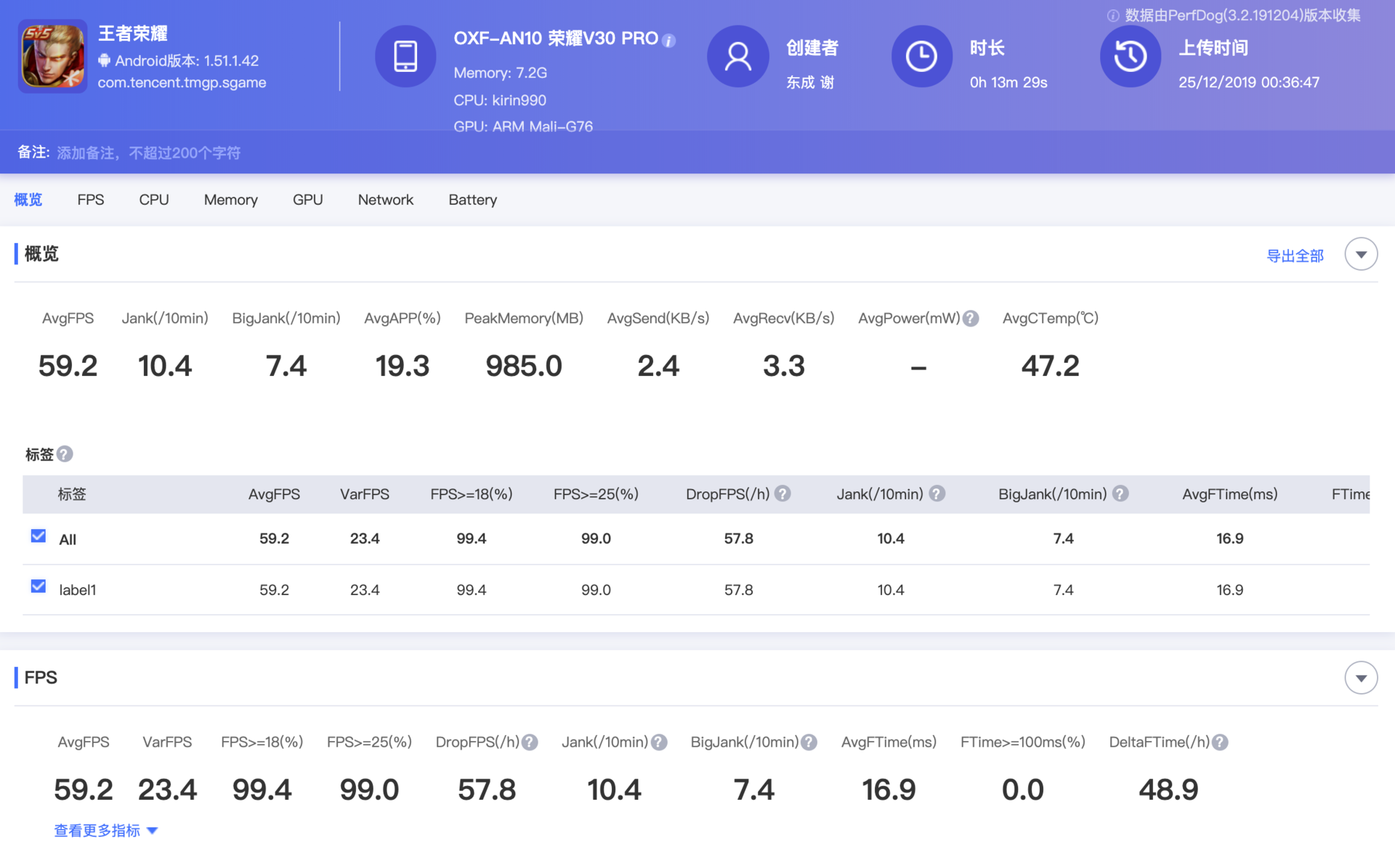 同价位 5G 旗舰首选，荣耀 V30 Pro 详细评测