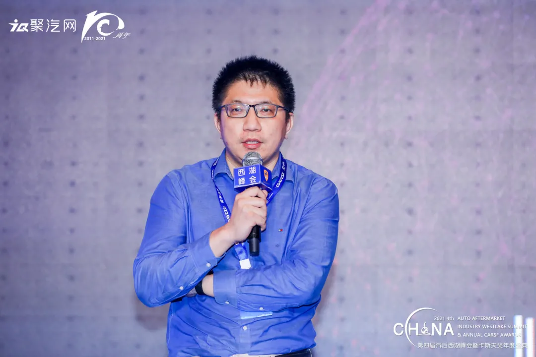 进化2021,中国汽后产业链(西湖)创新与发展论坛成功举办