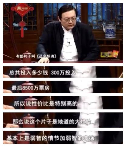 從爆紅全國(guó)到節(jié)目被迫停播，懟遍娛樂圈的梁宏達(dá)，到底得罪了誰(shuí)？