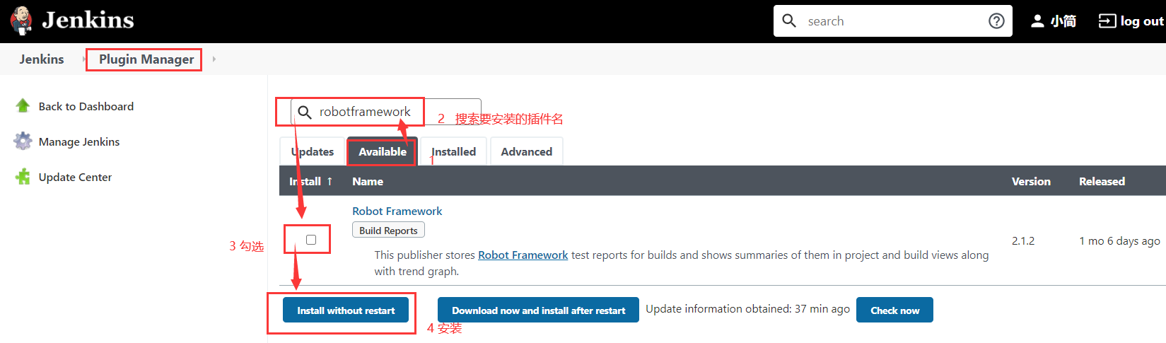 解决 jenkins 插件下载失败问题 配置 jenkins 插件中心为国内镜像地址