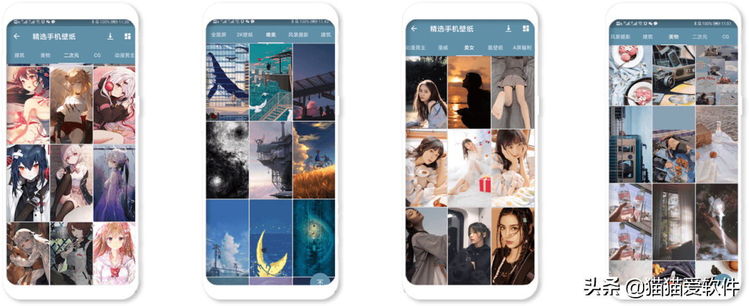 这些APP，有些人听都没听过，有些人却已经偷偷用了好几年