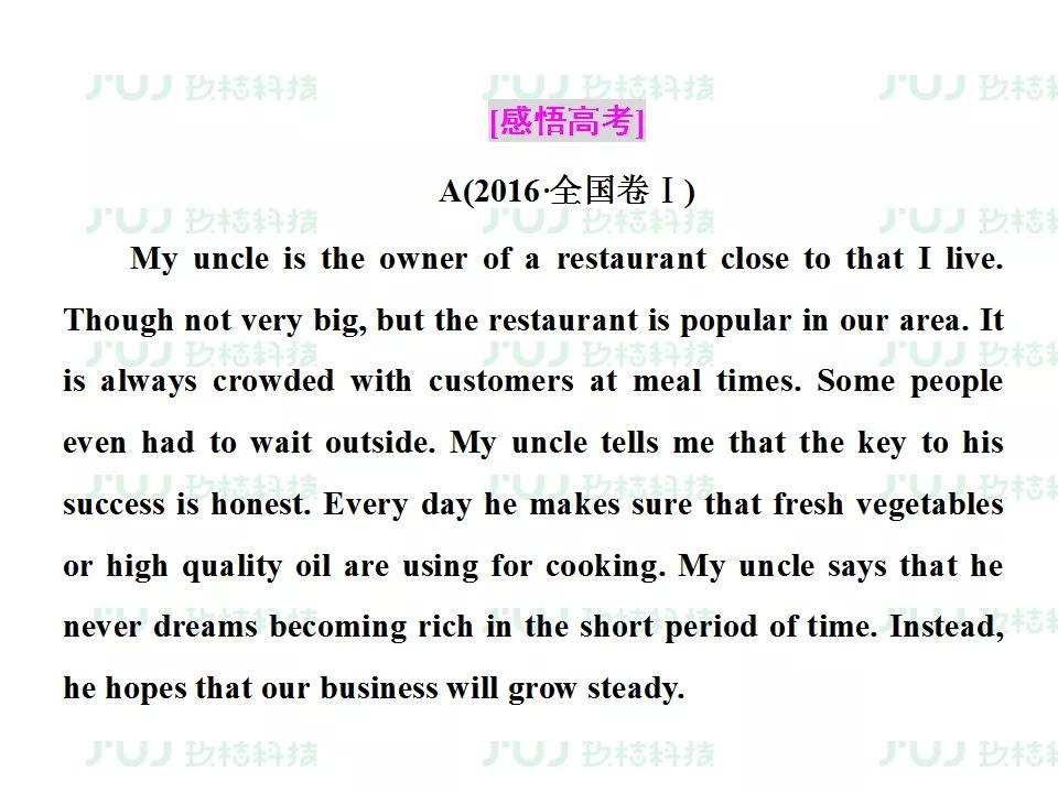 ս2021߿ӢָϰרѵͶĸĴ