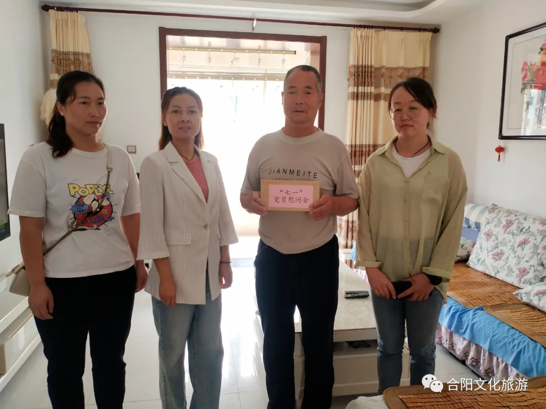 文旅局黨委走訪慰問(wèn)“光榮在黨50年” 老黨員和生活困難黨員