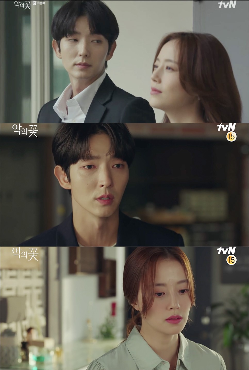 恶之花催泪大结局李准基获得新生与文彩元重新相爱