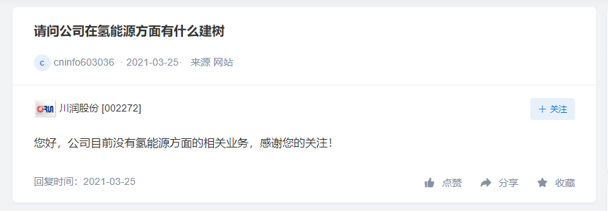 英力特没有风氢耦合发电技术，美锦能源生产氢气主要用于氢能汽车