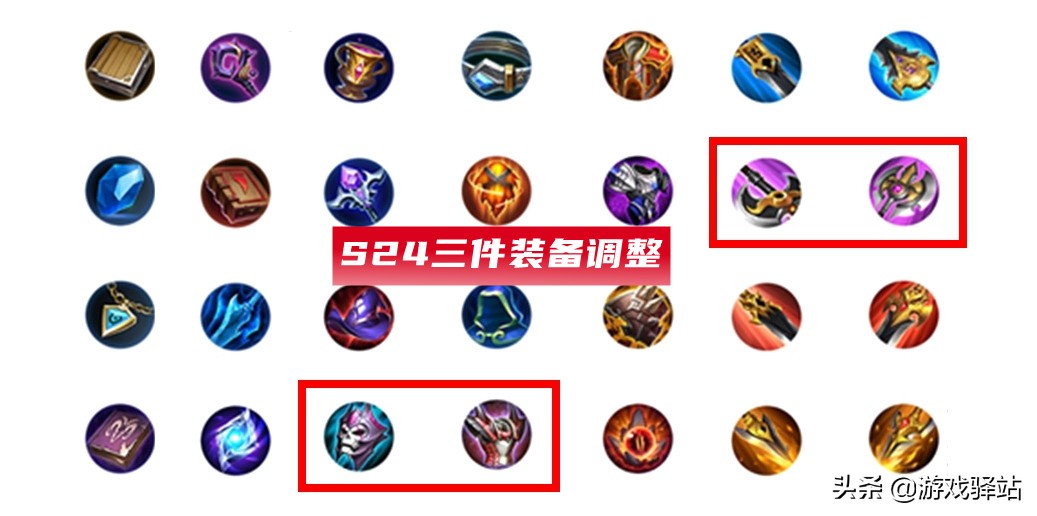 王者荣耀：S24三件装备调整，五大刺客削弱，周瑜一哥位置不保