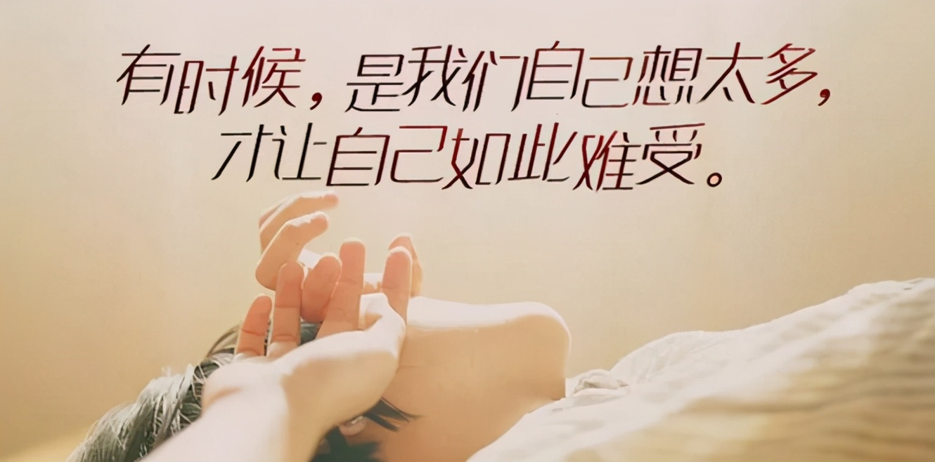 一段很现实的话适合发朋友圈 突然间看透一切的说说图片