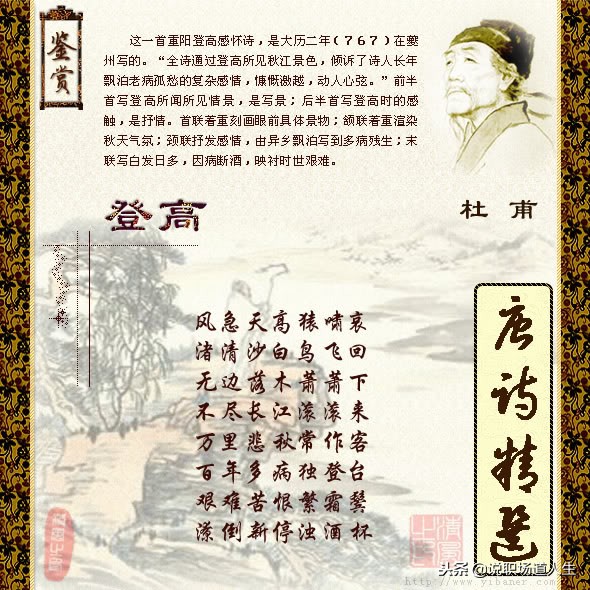 唐诗精选137首，精品唐诗，值得一读再读-第24张图片-非凡网