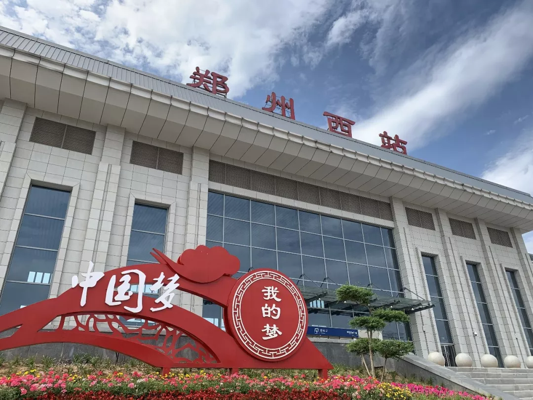 重磅!荥阳新地标要来了