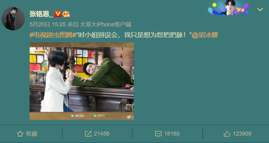 张铭恩胡冰卿举止暧昧热吻？男方回应：好朋友。网友反应笑skr人