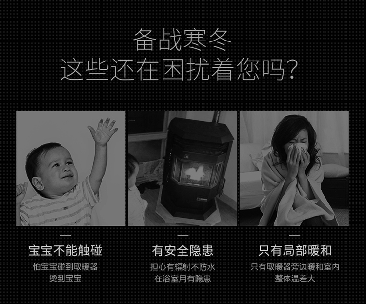 供應(yīng)35平方米采暖移動(dòng)式電磁變頻水暖器，電磁采暖一體機(jī)