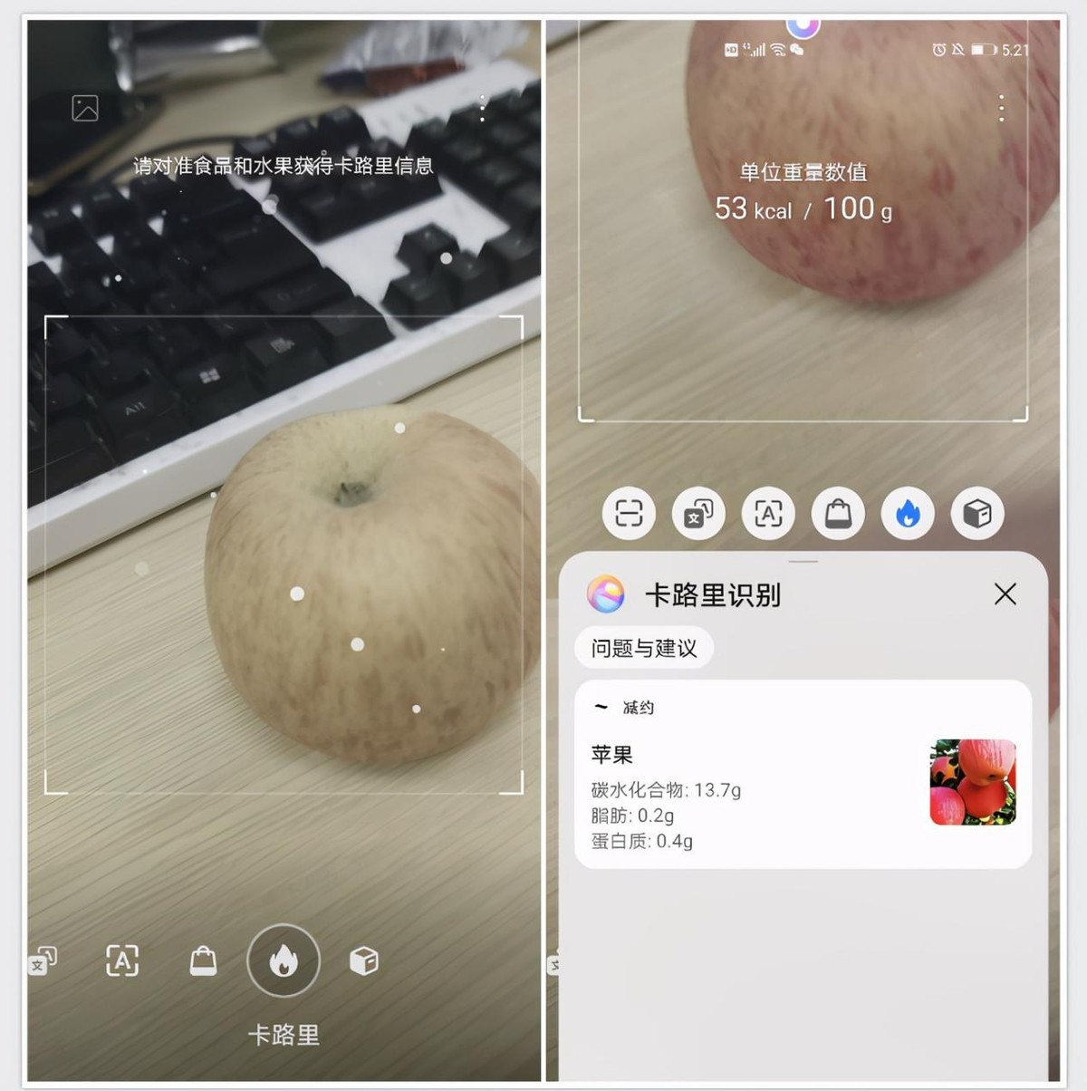 原来华为手机右上角隐藏一个开关，能开启6个实用功能，涨知识了