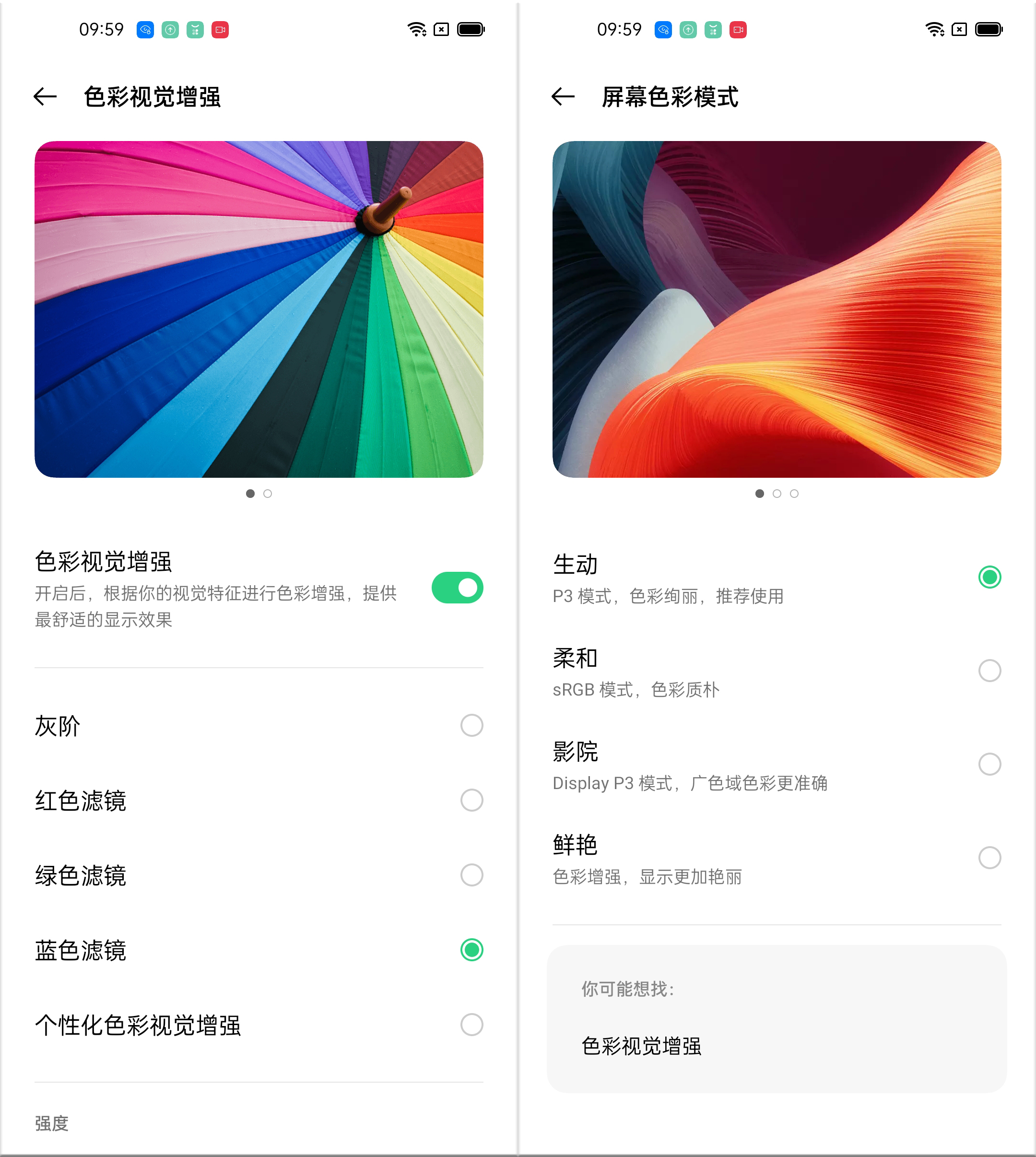 75W高分+10亿色双主摄，Find X3 Pro旗舰新标杆